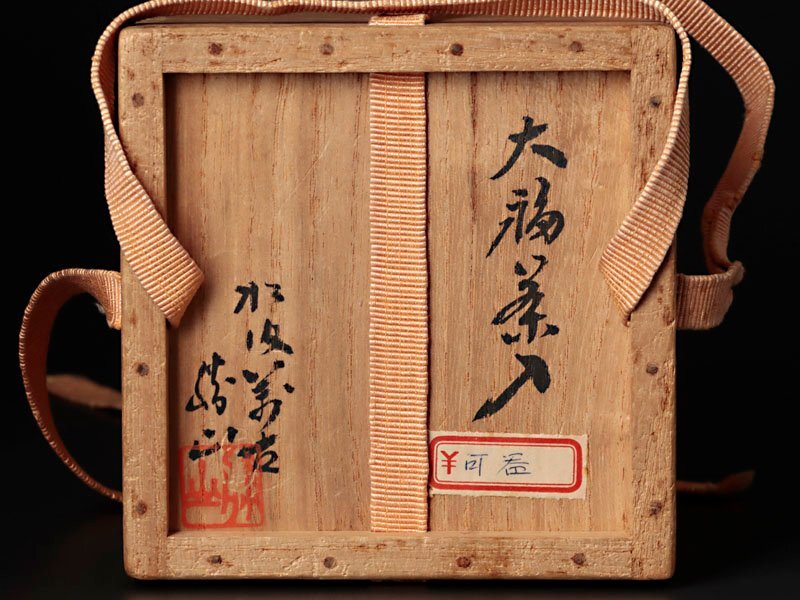item_image_8