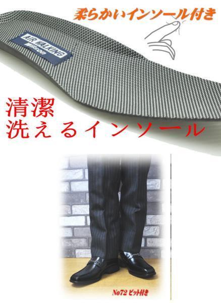 黒「25.0cm」Wilson(ウイルソン）/ローファー ビット付 ビジネスシューズ/お買(mǎi)い得/超軽量/紐靴/レース//No72