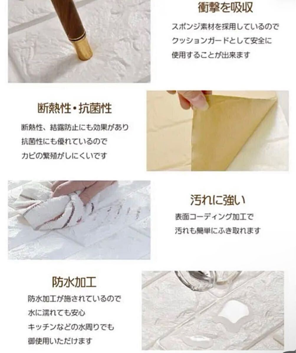 壁紙 20枚 35×30cm ウォールシール 斷熱シート DIY ウォールステッカー 3D 立體 レンガ 防水 防音 クッション 壁紙シール