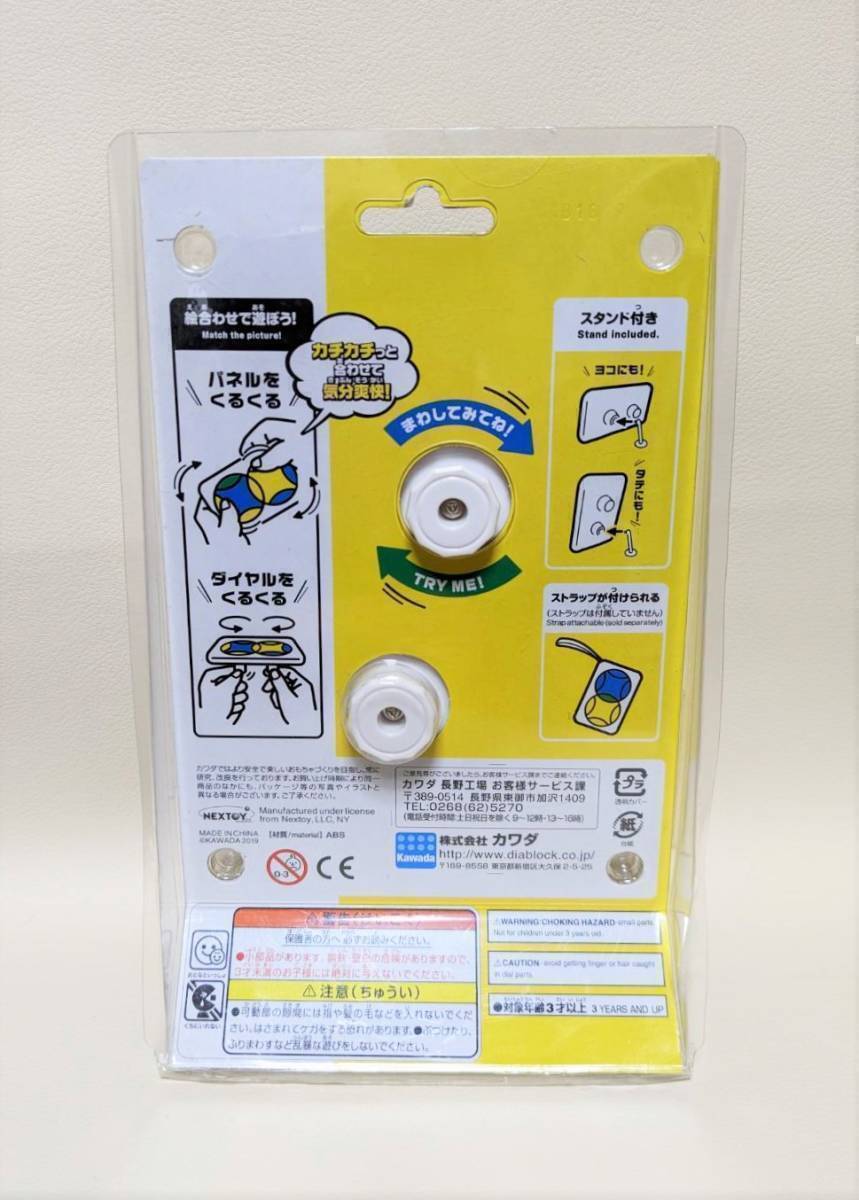 item_image_2