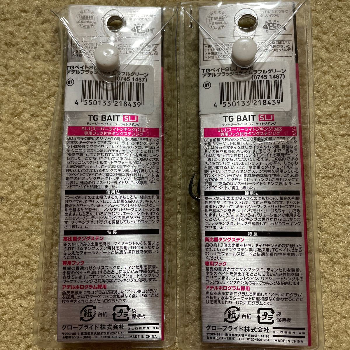 item_image_4