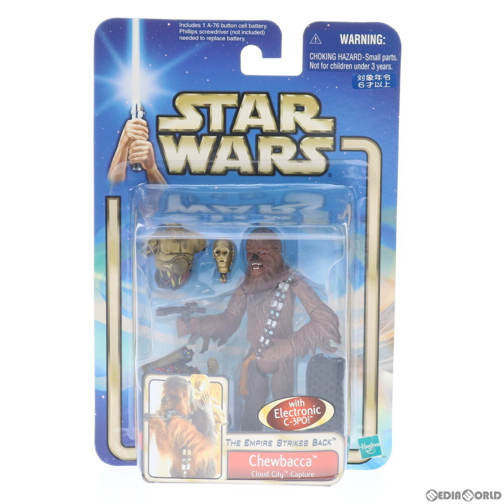 【中古】[FIG]スター・ウォーズ ベーシックフィギュア チューバッカ STAR WARS エピソード5/帝国の逆襲 完成品 可動フィギュア(84890) トミ_画像1