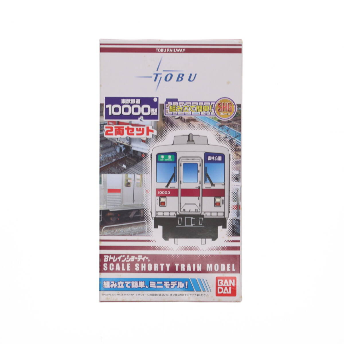 中古】[RWM]Bトレインショーティー 東武鉄道 10000型 2両セット