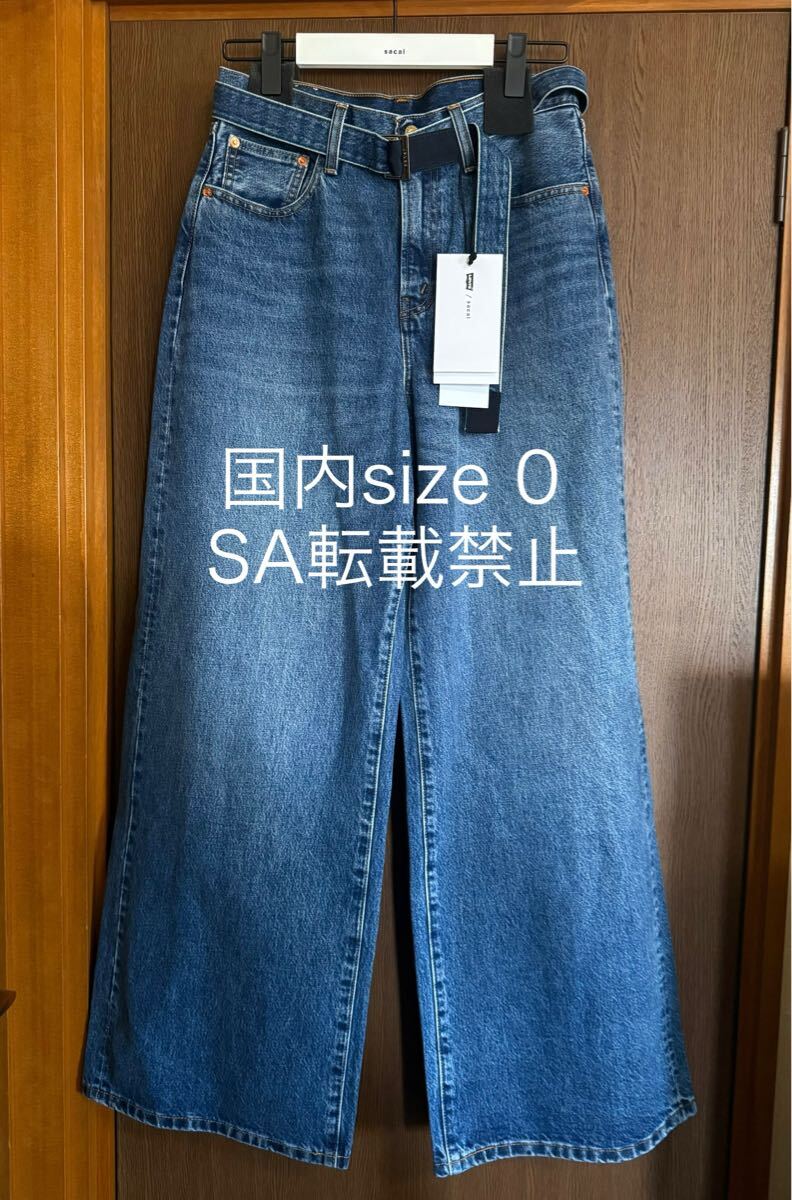 sacai■サカイ デニムパンツ ベルボトム ジーパン ベルト付き 国内0新品 sacai x Levi's デニム パンツ ジーンズ ベルト付き