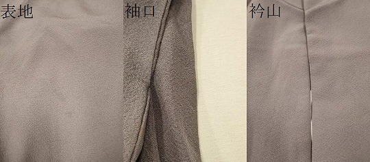 平和屋著物▼中國三大刺繍　スワトウ刺繍　総刺繍　訪問著　正倉院花文　暈し染め　正絹　逸品　CAAR7695hy