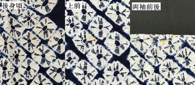 平和屋著物∴夏物　浴衣　有松鳴海絞り　花間道　綿　逸品　DAAS8721cd