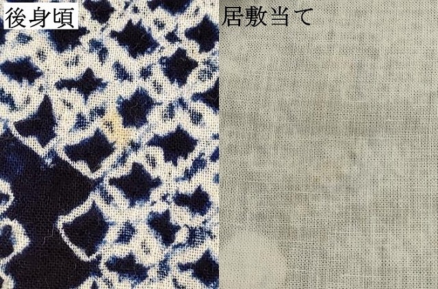 平和屋著物∴夏物　浴衣　有松鳴海絞り　花唐草文　綿　逸品　DAAS8712cd
