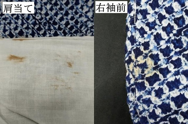 平和屋著物∴夏物　浴衣　有松鳴海絞り　枝花文　綿　逸品　DAAS8640cd