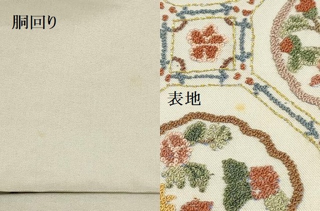 平和屋著物▼中國三大刺繍　相良刺繍　九寸名古屋帯　蜀江花丸文　金纟　正絹　逸品　AAAW0448wj