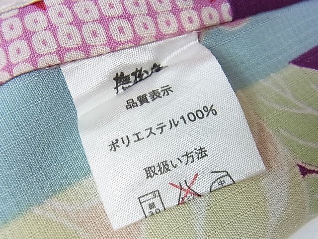 平和屋本店□極上 夏物 撫松庵 小紋・浴衣兼用 セオアルファ