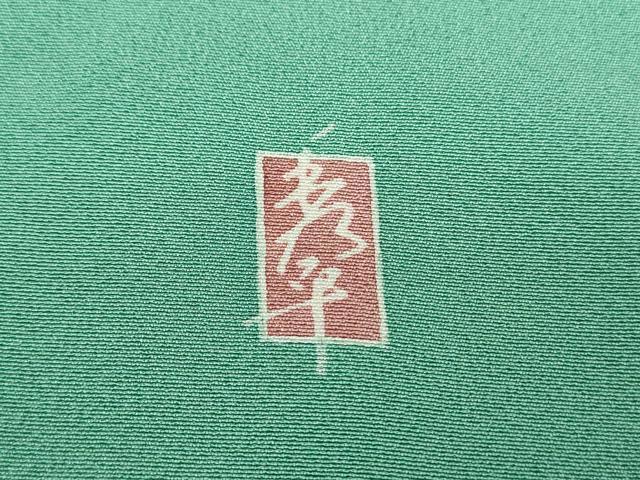 item_image_9