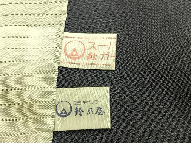 平和屋著物＊夏物　訪問著　絽　手描き　杜若　暈し染め　金彩　鈴乃屋扱い　正絹　逸品　BAAT4039pk