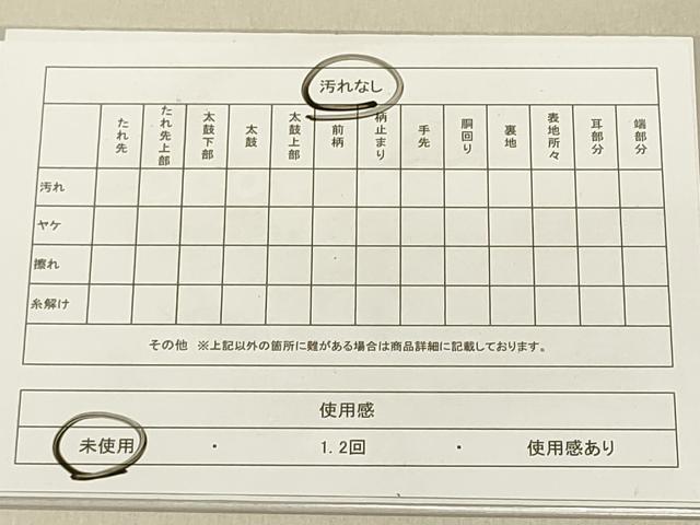 平和屋著物◎九寸開き名古屋帯　よろけ縞　鬼しぼ縮緬　正絹　逸品　未使用　DAAS5830we