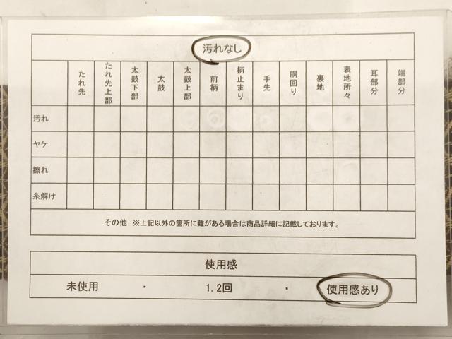 平和屋著物◎男性　角帯　変わり格子　正絹　逸品　AAAV6602dt