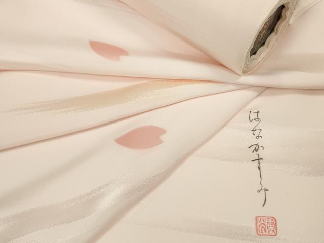 平和屋著物▼長(zhǎng)襦袢　反物　著尺　作家物　花かすみ　逸品　未使用　DAAR3943zzz