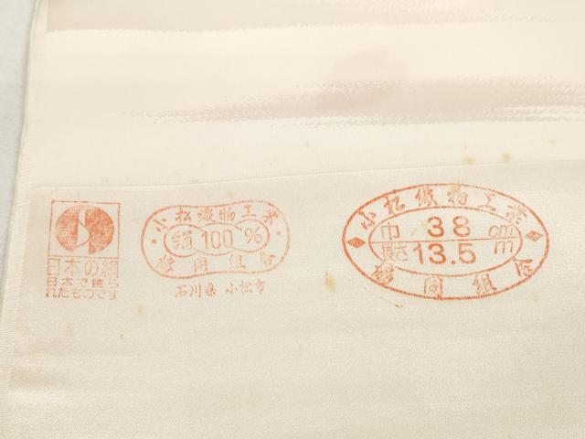 平和屋著物▼長(zhǎng)襦袢　反物　著尺　作家物　花かすみ　逸品　未使用　DAAR3943zzz