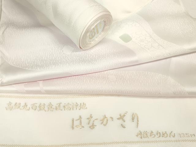 平和屋著物▼長(zhǎng)襦袢　反物　著尺　丹后ちりめん　はなかざり　逸品　未使用　DAAR3965zzz
