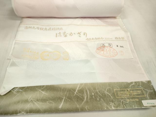 平和屋著物▼長(zhǎng)襦袢　反物　著尺　丹后ちりめん　はなかざり　逸品　未使用　DAAR3965zzz
