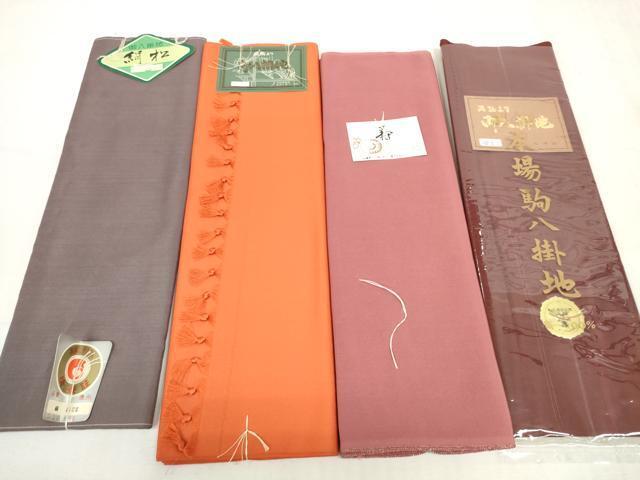 平和屋著物▼和裝小物　八掛まとめて11點　色無地　紬　全て正絹　逸品　未使用　DAAR3755zzz