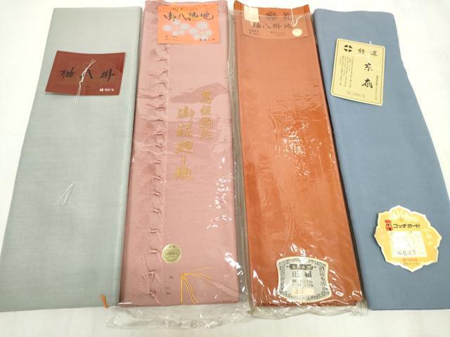平和屋著物▼和裝小物　八掛まとめて11點　色無地　紬　全て正絹　逸品　未使用　DAAR3755zzz