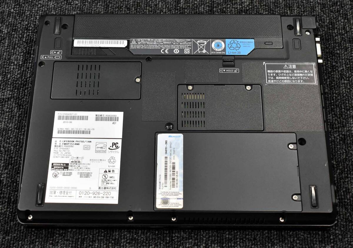 起動確認のみ(ジャンク扱い) 富士通 LIFEBOOK PH750/1AN CPU:Genuine U2300 RAM:4G HDD:無し (管:KP733_画像4
