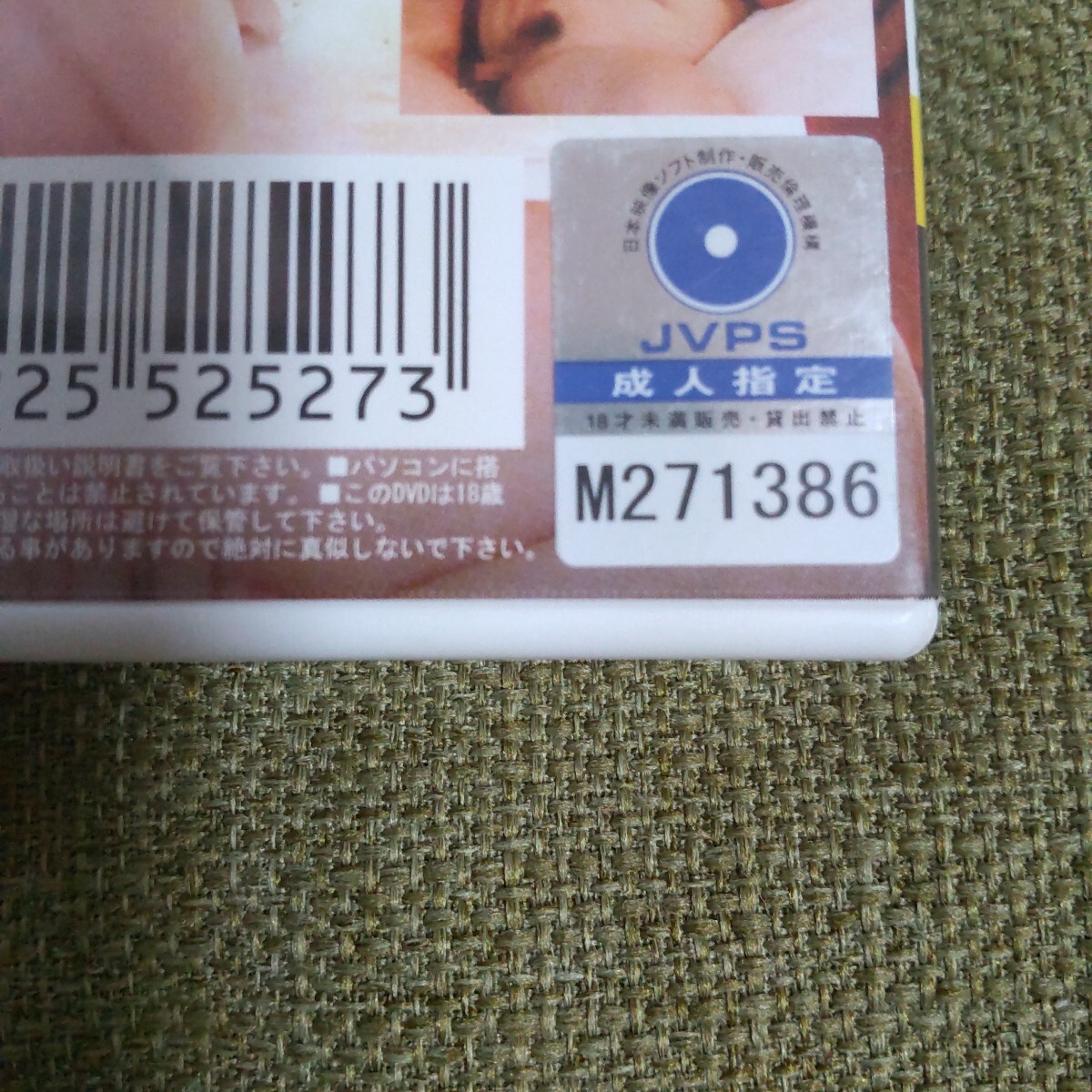 【匿名取引】超乳爆乳専-5664◆乳の極みオトメ。:甘良しずく、Kカップ123cm:成人指定DVD@240222@35900