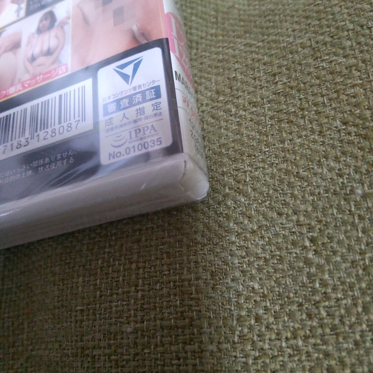 【匿名取引】超乳爆乳専-5668■新品未開封■◆九條さやかの爆乳劇場、120cmLカップ:九條さやか:成人指定DVD@240222@35471