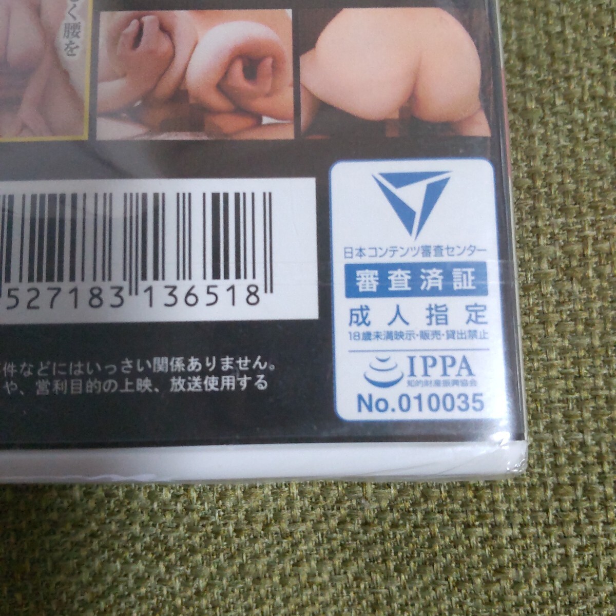 【匿名取引】超乳爆乳専-5676■新品未開封■◆優(yōu)木いおりの爆乳劇場:優(yōu)木いおり、Pカップ128cm:成人指定DVD@220906@74470
