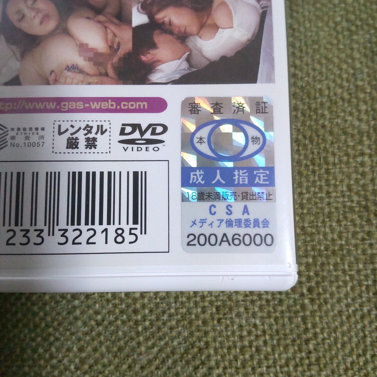 【匿名取引】超乳爆乳専-2753◆行列のできるパイズリ屋さん:愛川のあ:成人指定DVD@221203@80900