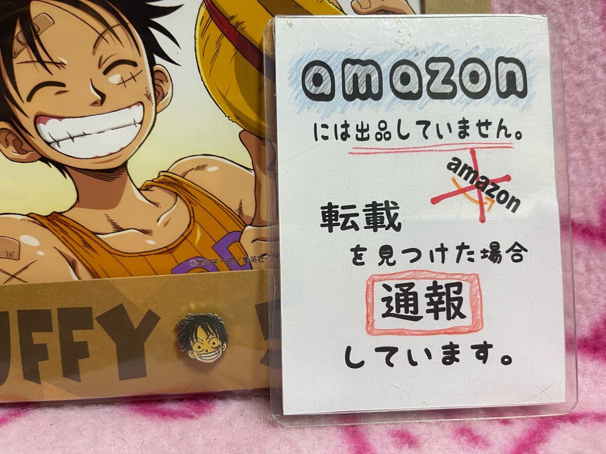 ワンピース ルフィ バースデーブロマイド 初回限定ピンズ付き ワンピース ONEPIECE 初回限定 ピンズ付き ハッピーバースデー