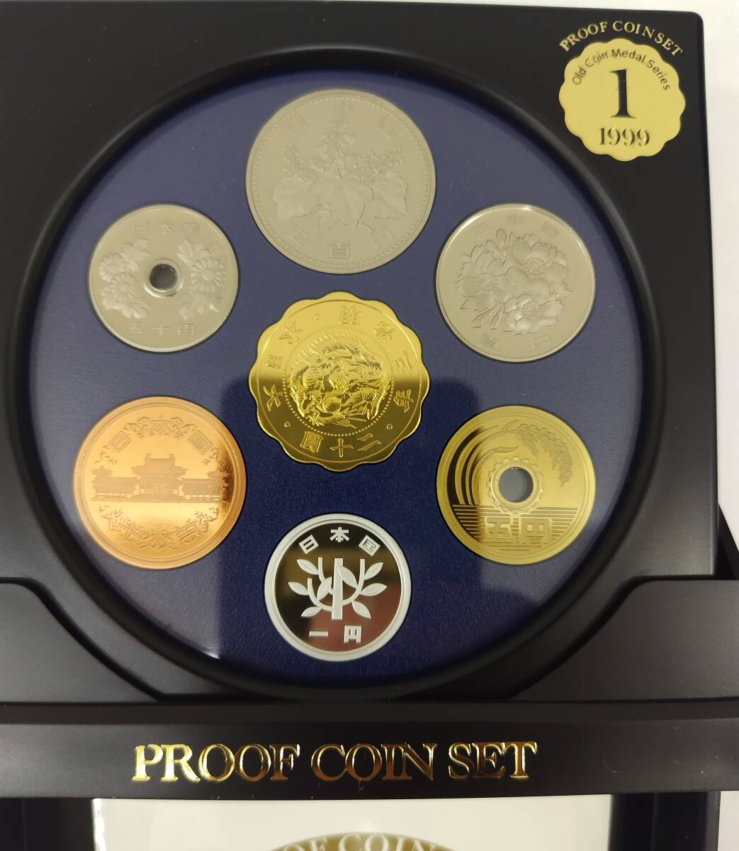 経典 COIN PROOF プルーフ貨幣セット まとめ 3点 SET 2000年 1999年 コレクション