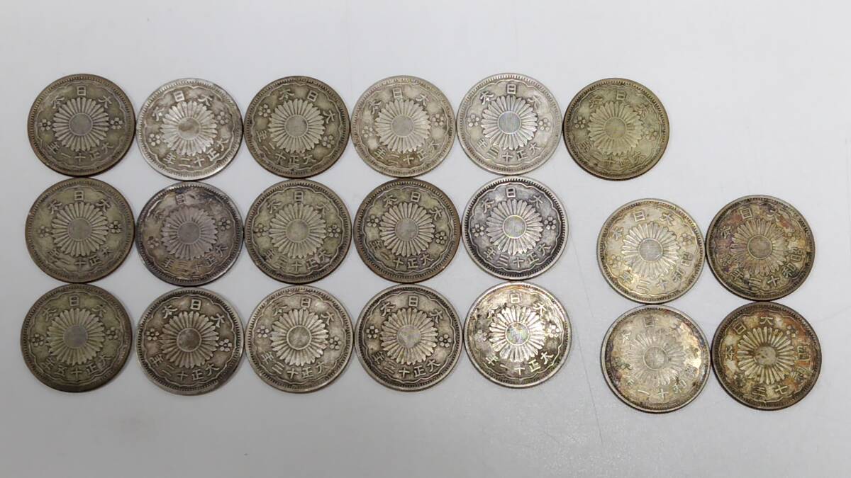 最新人気 古銭】小型鳳凰五十銭銀貨 50銭 硬貨 大正 昭和 合計20枚(50銭 コレクション