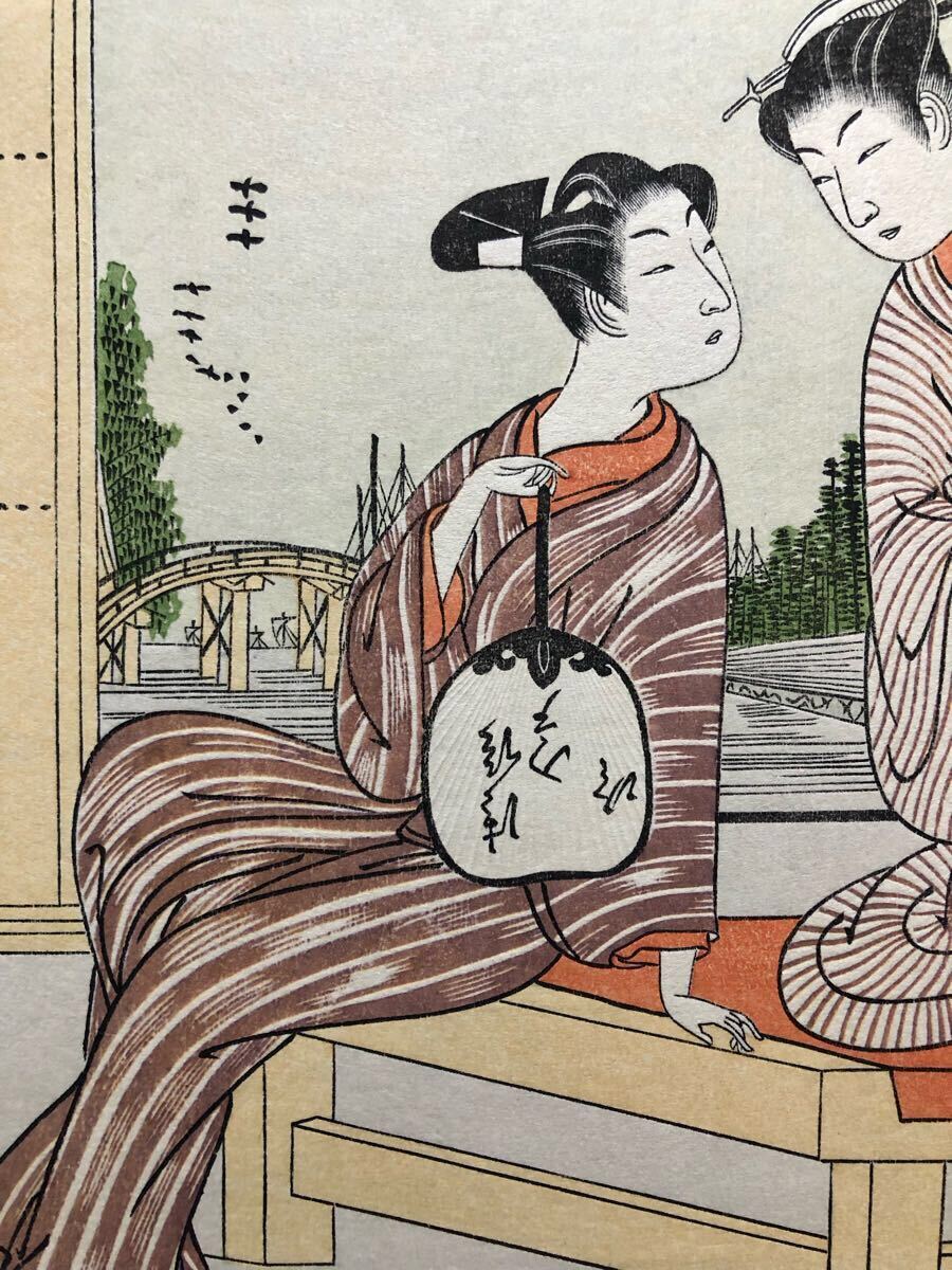 木版画 鈴木春信【夕涼美人】中判 アダチ版画研究所 昭和期 復刻