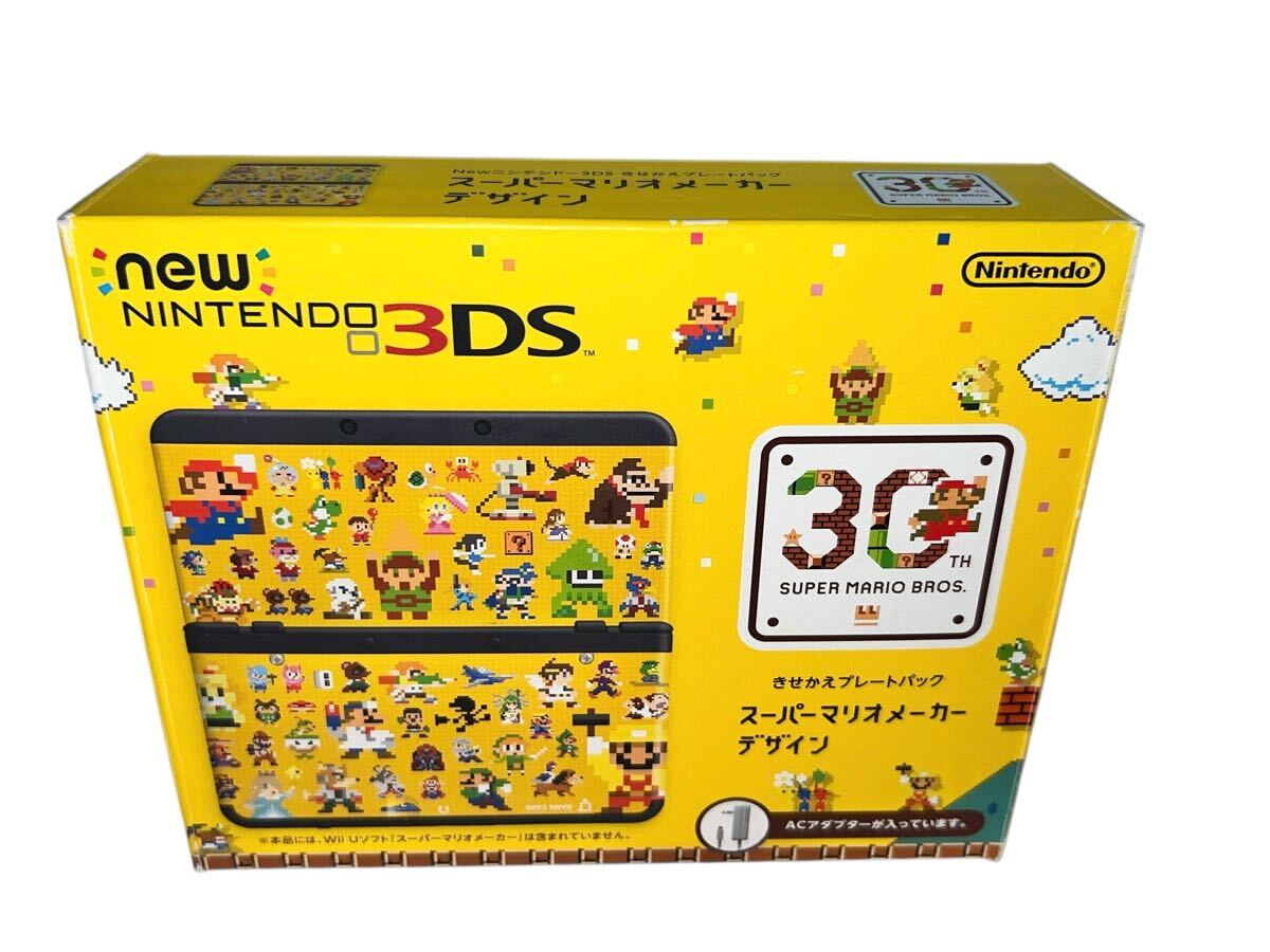 new3ds 本體　きせかえプレートパック スーパーマリオメーカー