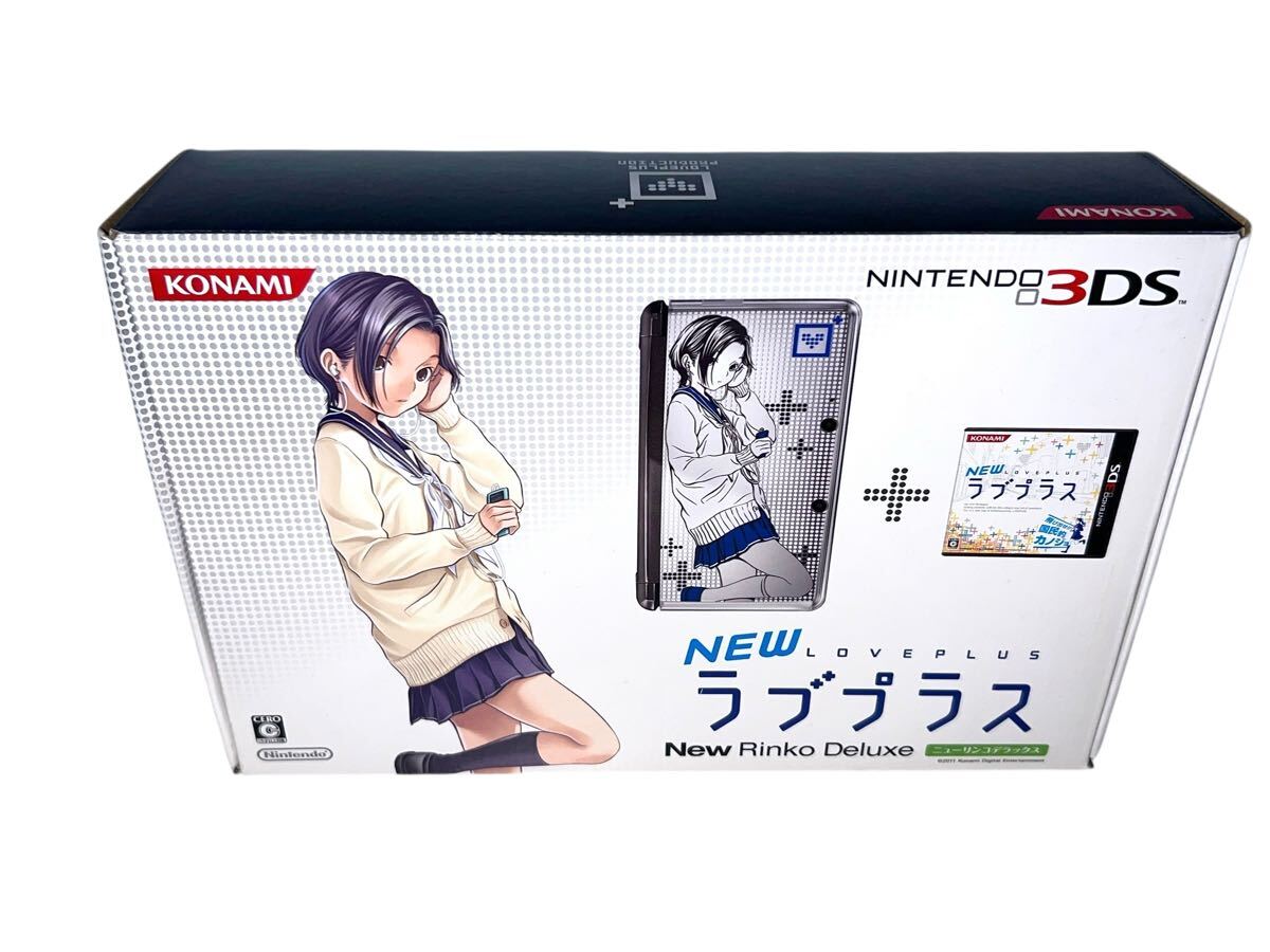 ニンテンドー3DS 本體 newラブプラス リンコデラックス
