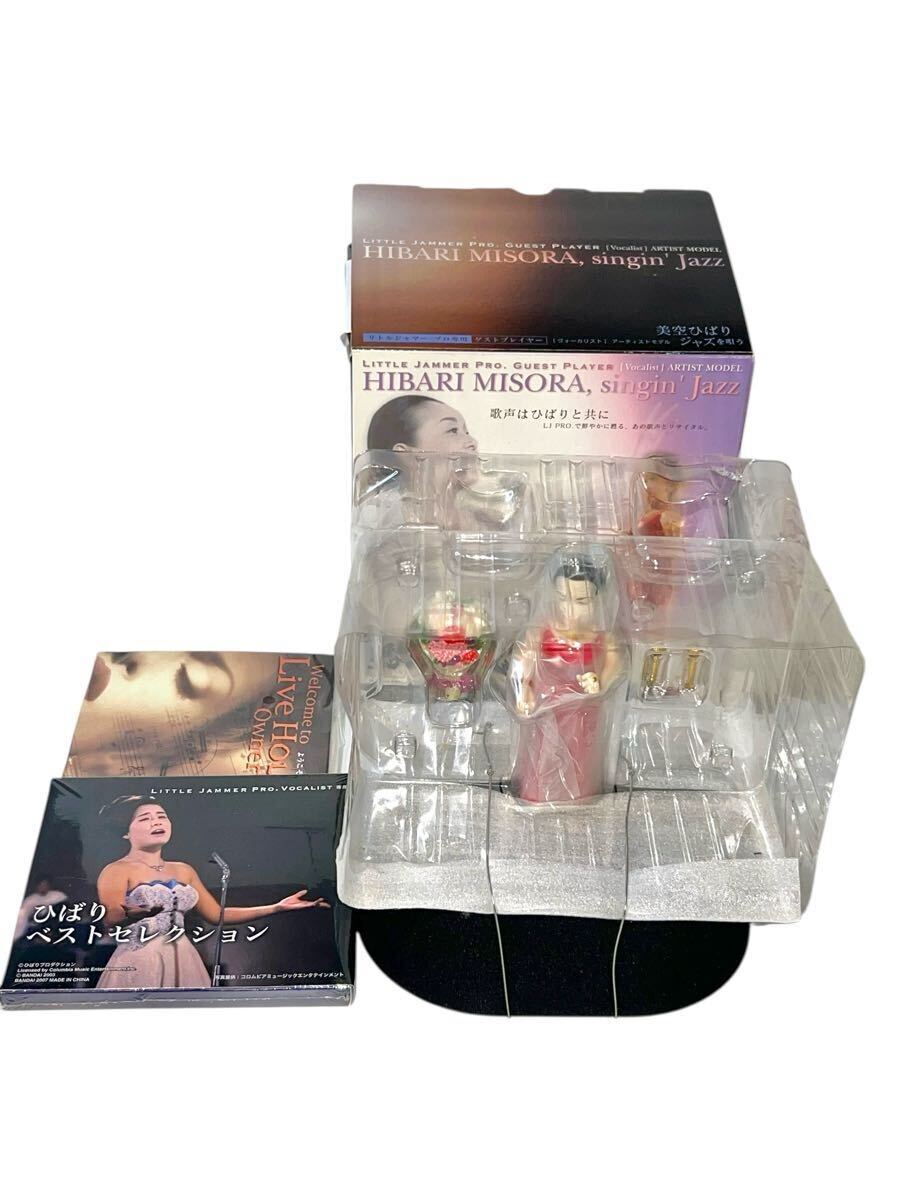 デッドストック　未使用品　リトルジャマー　美空ひばり デッドストック 未使用品 リトルジャマー 美空ひばり