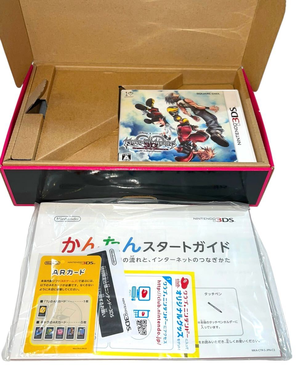 ニンテンドー3DS 本體　キングダムハーツ 3d KINGDOM HEARTS