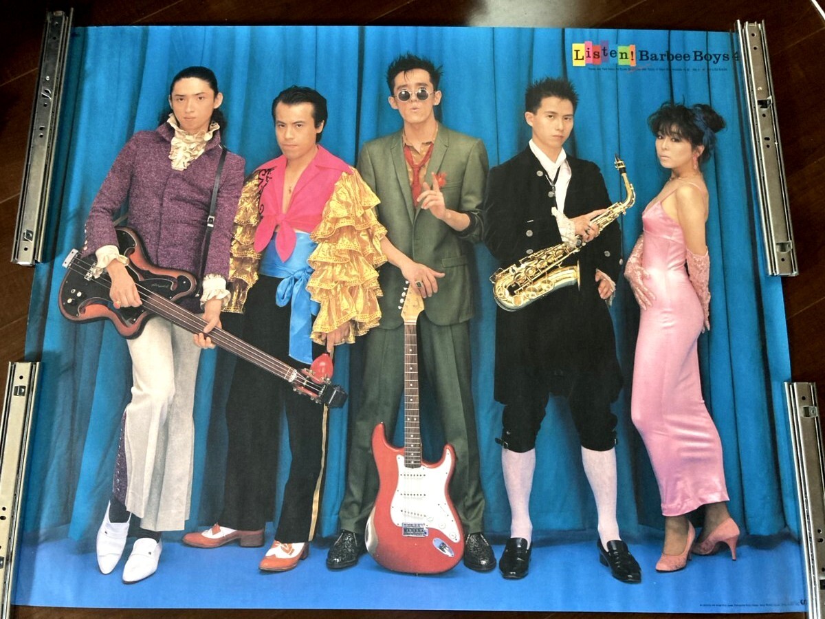  Barbie boys постер B1