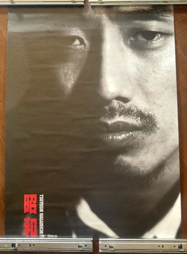 長渕剛 B2ポスター 7枚