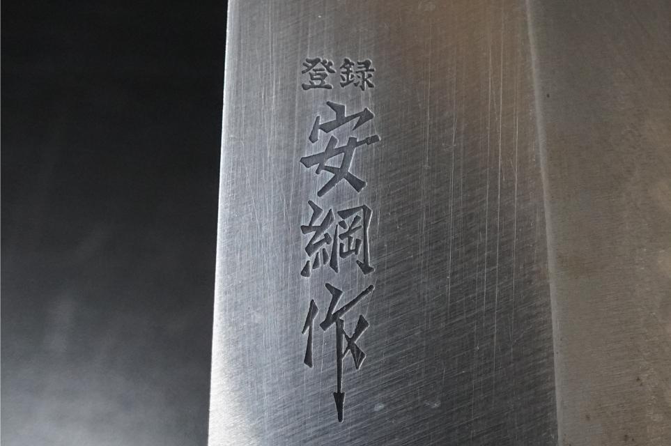 D5558-2 料理包丁 全3本 [左用 関孫六 刺身包丁] [安鋼 作 出刃包丁] [廣州雙獅為記 中華包丁] 和包丁 中華包丁