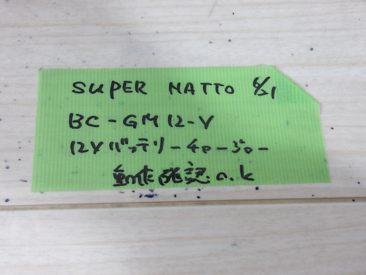 item_image_10