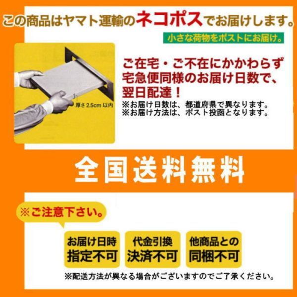 お徳用鶏とさか100g　國産　無添加　無著色！