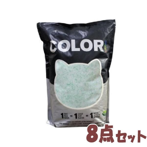 貓砂 固まる Nullodor カラーリター グリーン1.8kg×８?jìng)€(gè)（ケース販売??