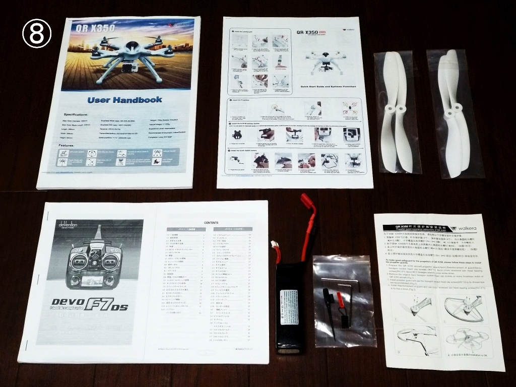 item_image_8
