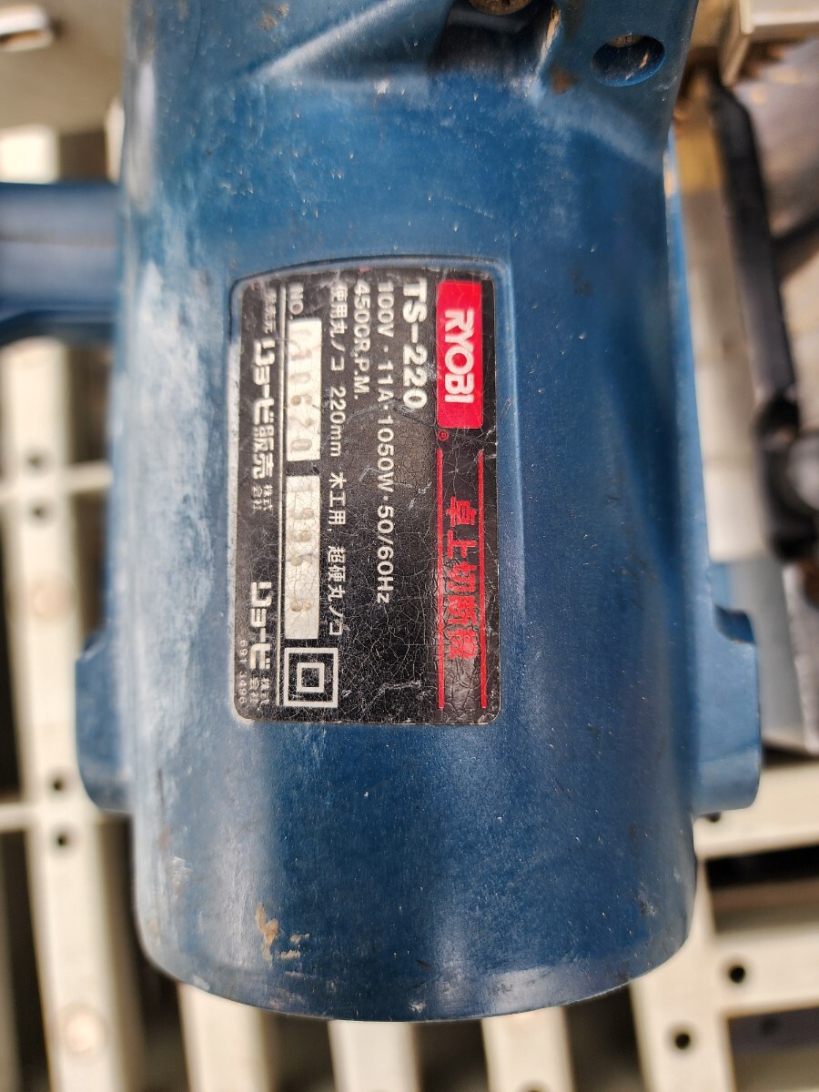  Fukuoka префектура Ryobi настольный режущий станок TS-220 круг noko100V 50hz 60hz двоякое применение 