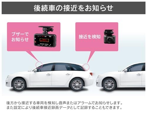 ZDR055 3年保証 日本製 新品未開封 コムテック ドライブレコーダー 前後2カメラ 前後200万画素 GPS/後続車両接近 運転支援 駐車監視_画像7