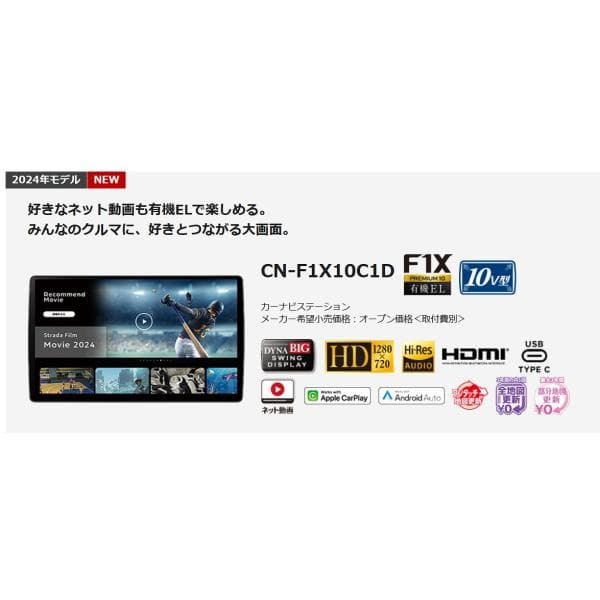 【7點(diǎn)セット販売?キャンセラー付き】CN-F1D9C1D＋ジムニー用キット ＋カーナビ連動(dòng)ドラレコ＋バックカメラ＋カメラ埋込キット＋ETC2.0