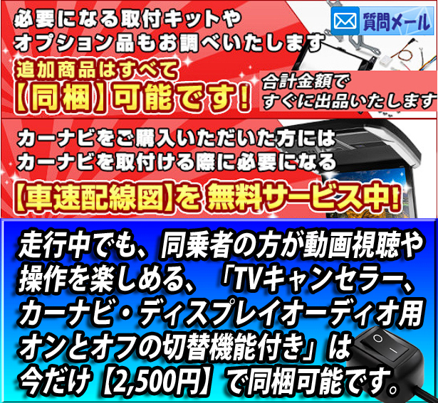 ZDR055 3年保証 日本製 新品未開封 コムテック ドライブレコーダー 前後2カメラ 前後200万画素 GPS/後続車両接近 運転支援 駐車監視_画像2