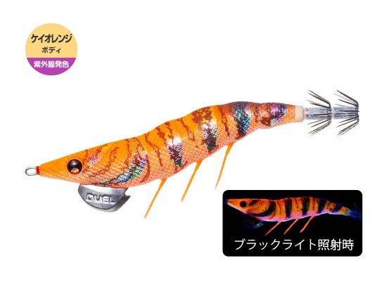 デュエル(DUEL) ヨーヅリ(YOZURI) イージーキュー ダートマスター(EZ-Q DARTMASTER) 3.5號