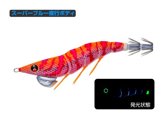 デュエル(DUEL) ヨーヅリ(YOZURI) イージーキュー ダートマスター(EZ-Q DARTMASTER) 3.5號